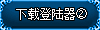 ���ص�ַ��